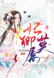 The Concubine is None Other Than the Concubine