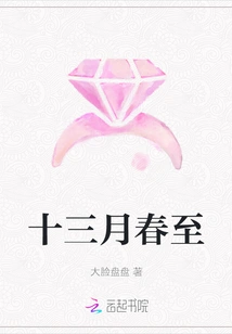 Spring Arrives in March