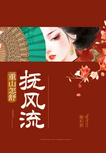 How Can Heavy Mountains Soothe the Wind?