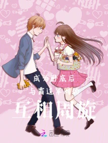 After Becoming an Undercover Agent, He Dealt with the Domineering Warlord