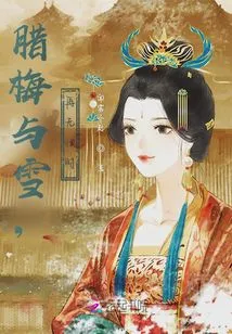 Wintersweet and Snow Will Never Return Again