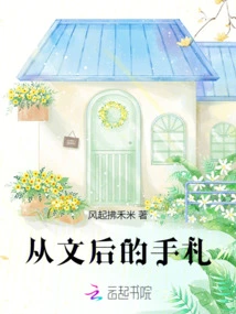 Notes from Cong Wenhou