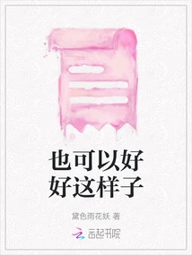 You Can Also Do This Well