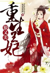 The Reborn Princess is Ruthless and Beautiful