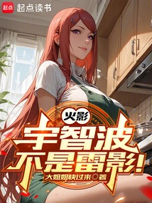 Entries Create Fire Shadow