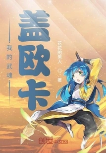 My Martial Spirit Kyogre