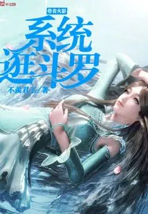 Visit Douluo with the Naruto System