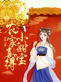 Farmer Welcomes Little Sweet Baby