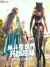 Start Signing in from Douluo World