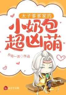 The Little Milk Bag from the Prince's Father's House is so Cute