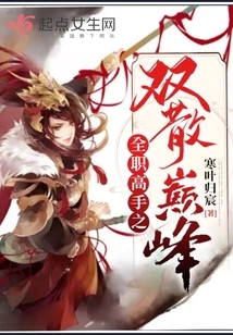 The Full-time Master's Double Peak