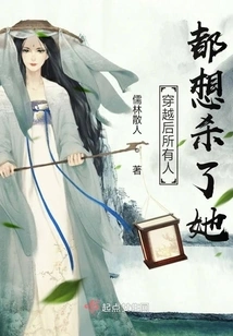 After Time Travel, Everyone Wanted to Kill Her