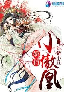 Pretty Little Proud Phoenix