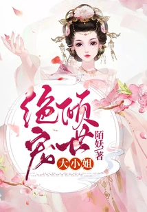 The Most Beloved Young Lady