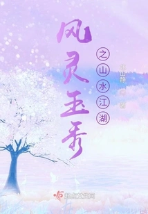 The Beautiful Landscapes and Rivers