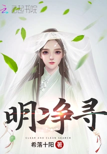 Mingjingxun