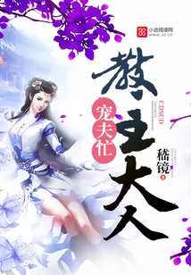 The Leader is Busy Doting on His Husband