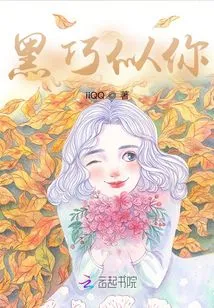 Black and Clever Like You