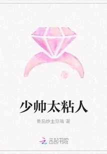 The Young Commander is Too Clingy