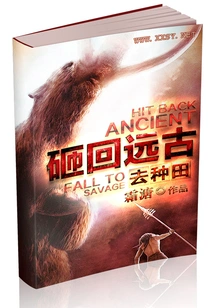 Go Back to Ancient Times to Farm