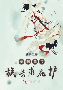 Traveling Through the Wilderness, the Patriarch Seeks Refuge