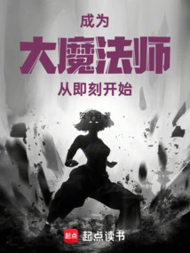 Become a Great Magician Starting Now