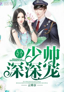 Live up to Mrs. Yunyun's Supremacy