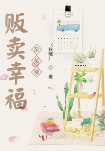 A Grocery Store That Sells Happiness