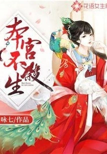 This Palace Does Not Kill Animals