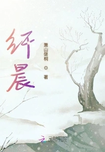 Fine Morning Without Evenness