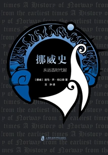 History of Norway: from Ancient Times