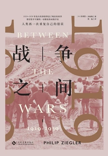 Between the Wars: 1919-1939
