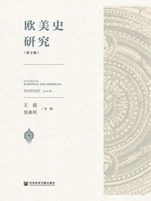 Research on European and American History (3rd Series)