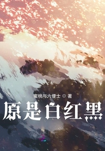 Originally White, Red and Black