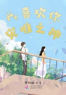 A Journey in the World Has a Beginning and an End