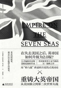 New People's Theory·recasting the British Empire: from American Independence to World War Ii