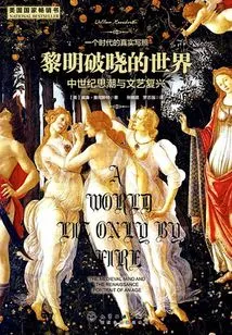 The World at Dawn: Medieval Thought and the Renaissance