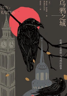 City of Crows: London, the Tower of London and the Story of Crows