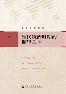 Sri Lanka During Colonial Rule