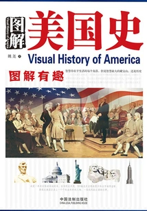 Illustrated American History