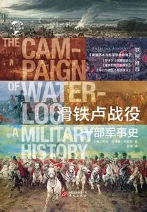 The Battle of Waterloo: a Military History