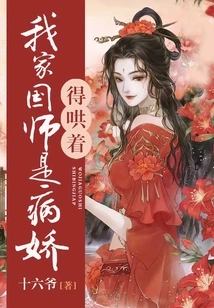 My National Master is a Yandere and Needs to Be Coaxed!