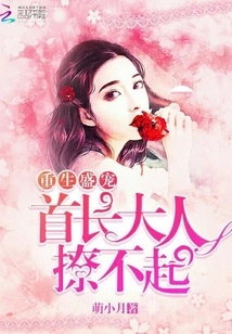 Rebirth of Good Morning, Mr. Emperor