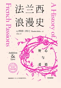 French Romance: Ambition and Love