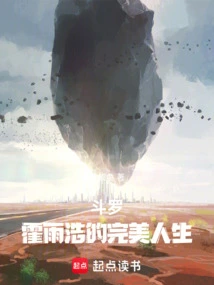 Douluo: Huo Yuhao's Perfect Life