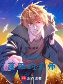 Full-time Master: in the Name of Heavenly Master