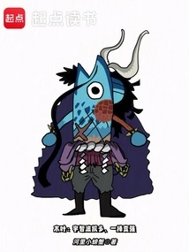 Konoha: Uchiha Kaido, Becomes Stronger with One Stick