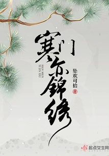 Even a Poor Family is Beautiful