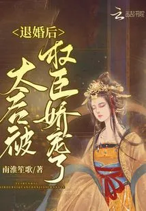 After Breaking Off the Engagement, the Queen Mother Was Pampered by Powerful Ministers