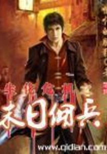 Resident Evil Doomsday Mercenary